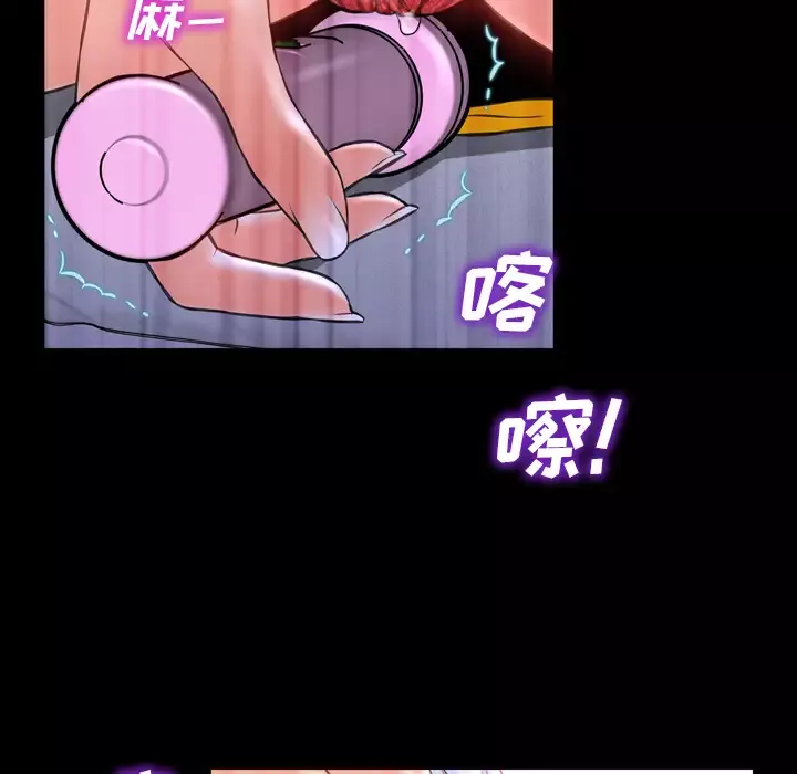 S商店的她第5话