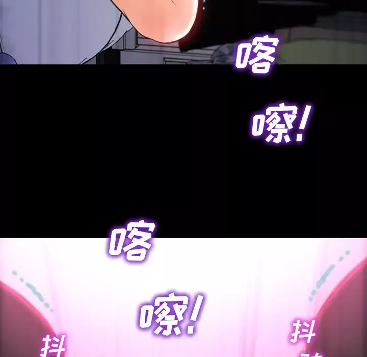 S商店的她第5话