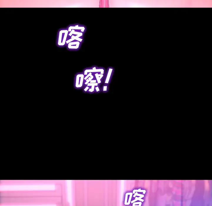 S商店的她第5话