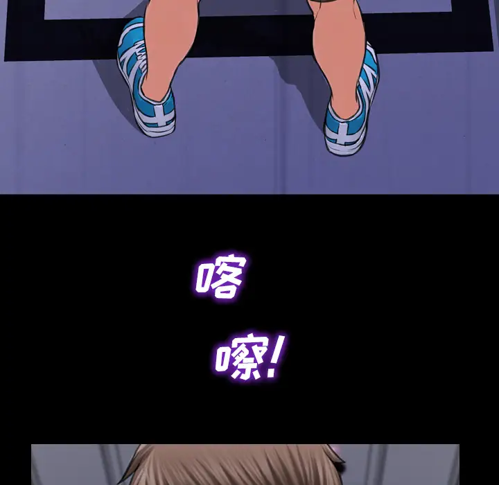 S商店的她第5话