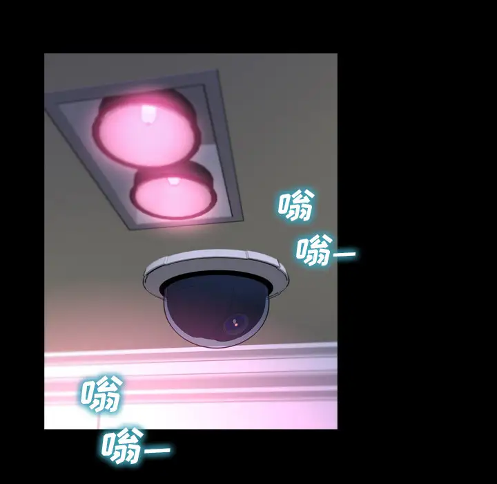 S商店的她第5话