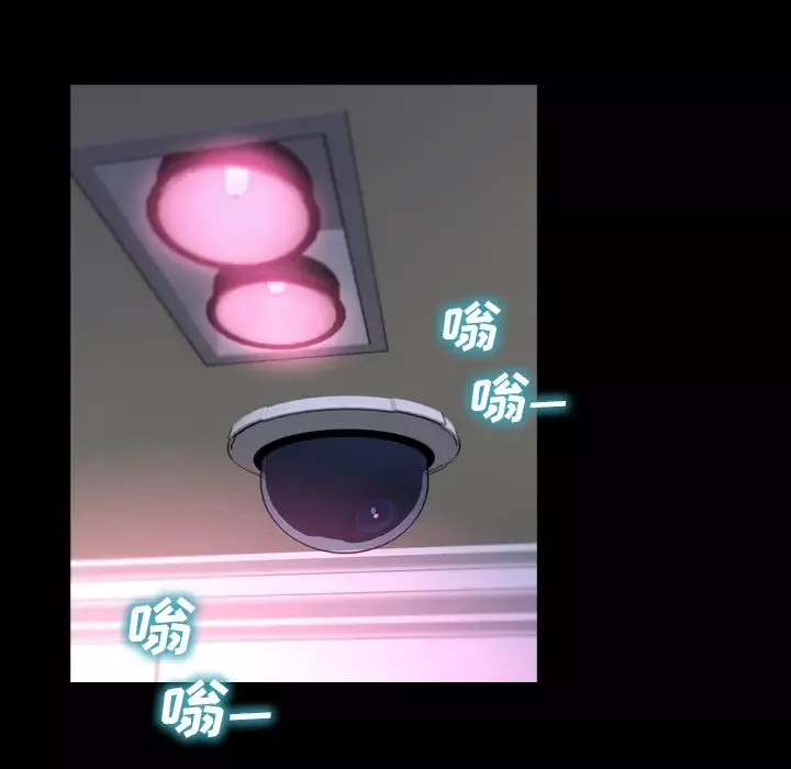 S商店的她-第5话 - 图片 146