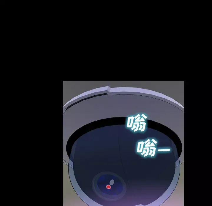 S商店的她第5话