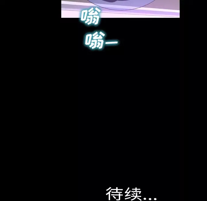 S商店的她第5话
