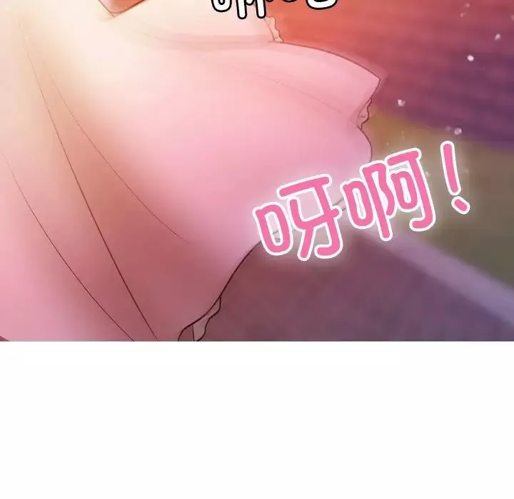 借住教授家第13話