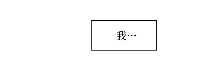 S-Mate第70话-我是跟谁做爱