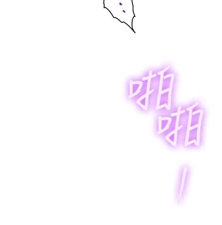 S-Mate第70话-我是跟谁做爱