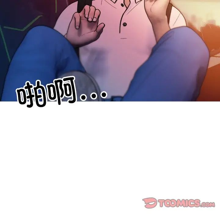 借住教授家第14话