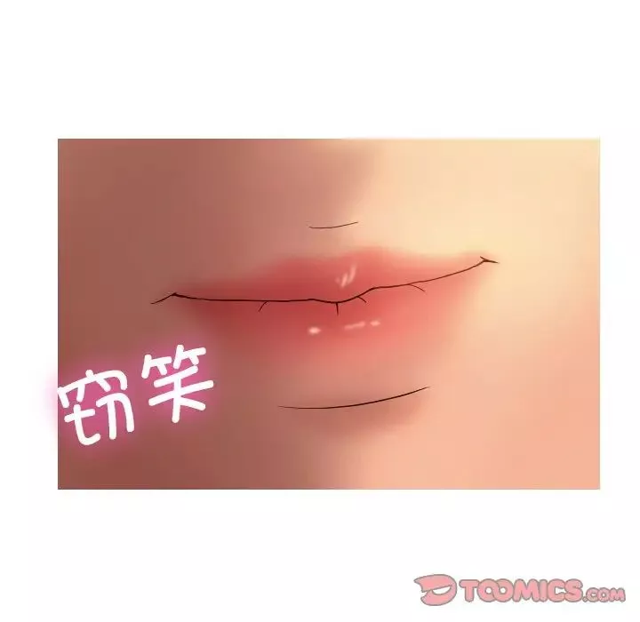 借住教授家-第14话 - 图片 21
