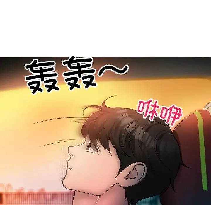 借住教授家第14話