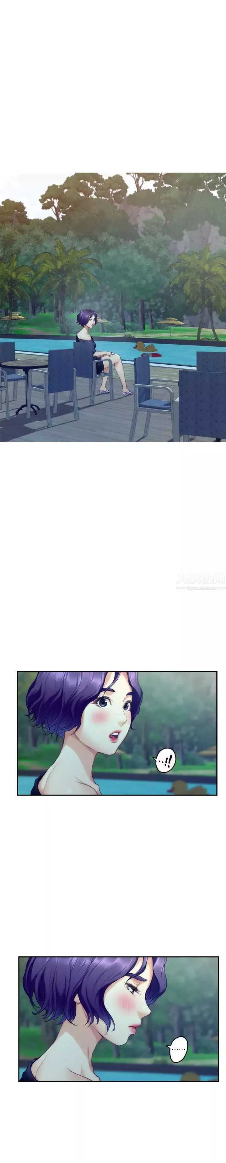 S-Mate-第71话-想让你露出更色的表情 - 图片 5