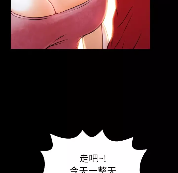 S商店的她第6话