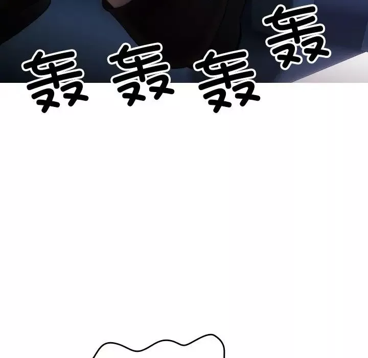 借住教授家-第14话 - 图片 41