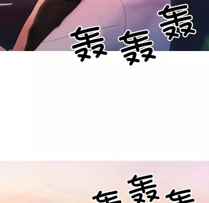 借住教授家第14話
