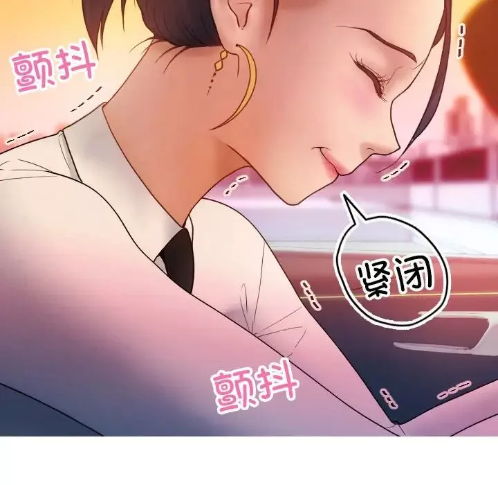 借住教授家第14話
