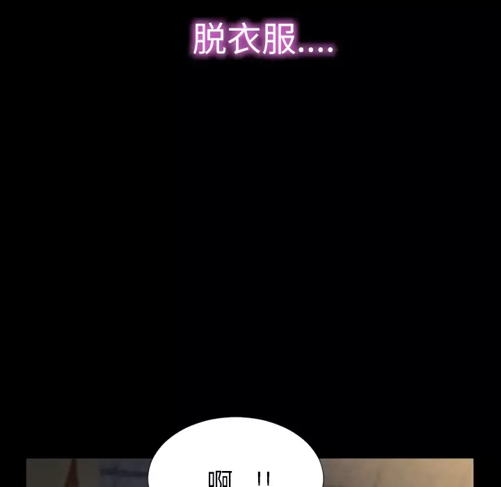 S商店的她第6话