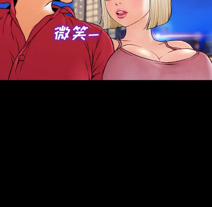 S商店的她第6话