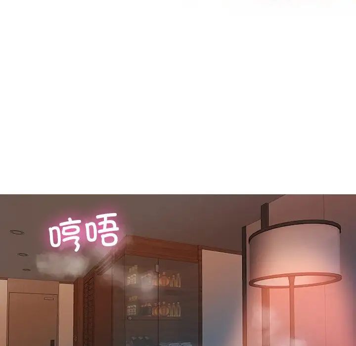 借住教授家第14話