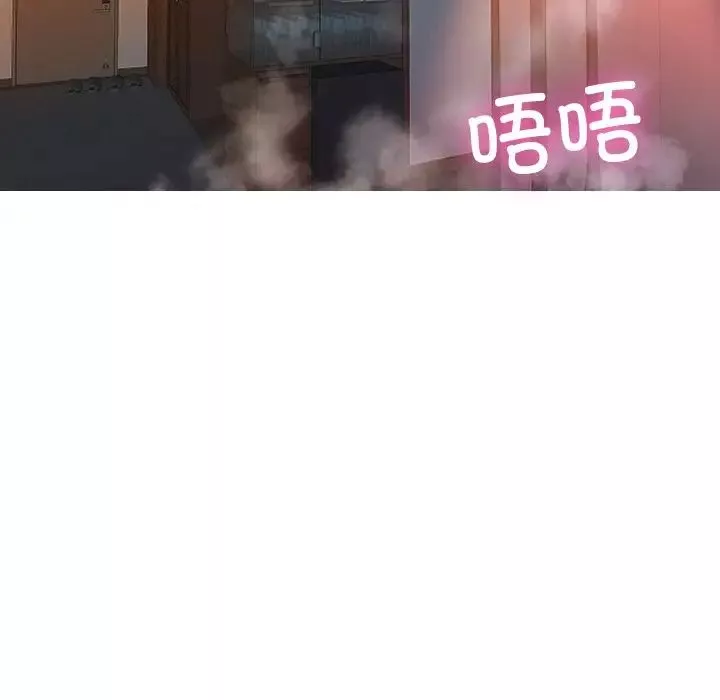 借住教授家-第14话 - 图片 86