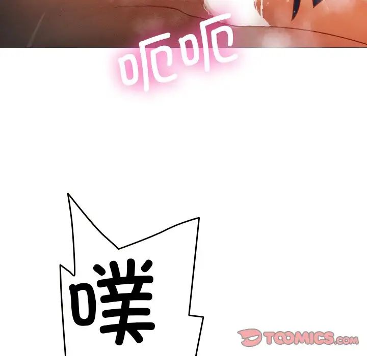 借住教授家第14话