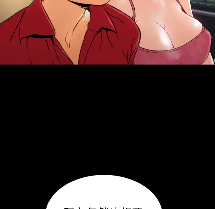 S商店的她第6话