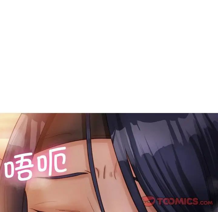 借住教授家第14话