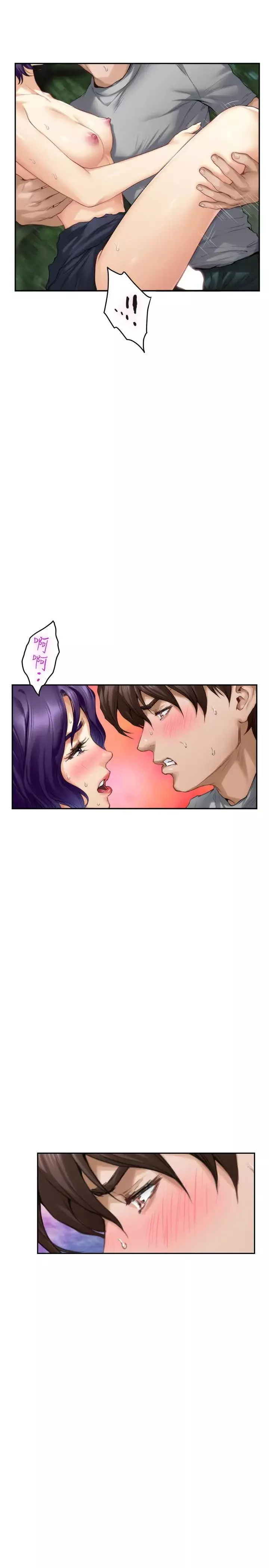 S-Mate-第72话-宝拉的身心变得炽热 - 图片 32
