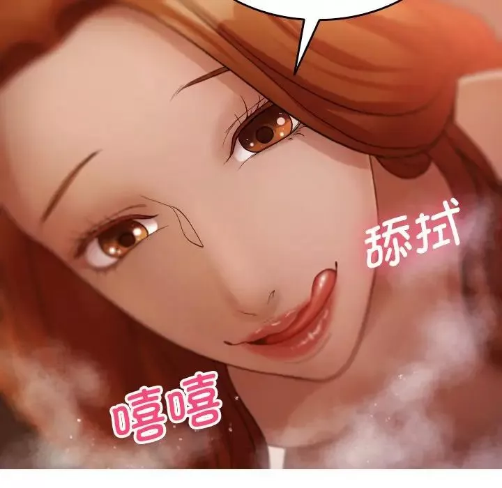 借住教授家-第14话 - 图片 118