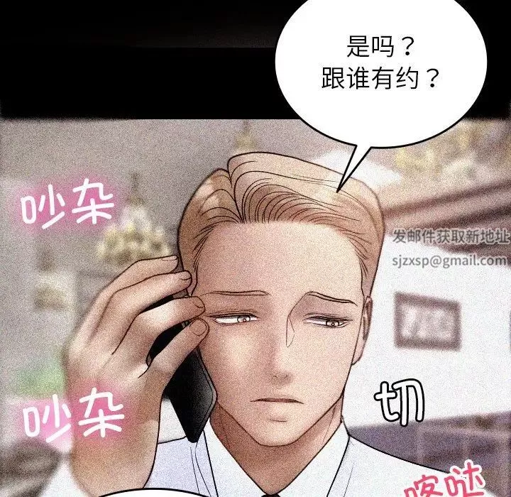借住教授家-第14话 - 图片 123
