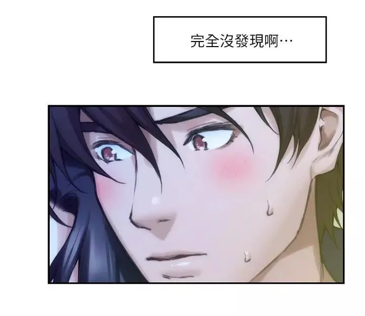 S-Mate第73話-寶拉姐心中的第一名