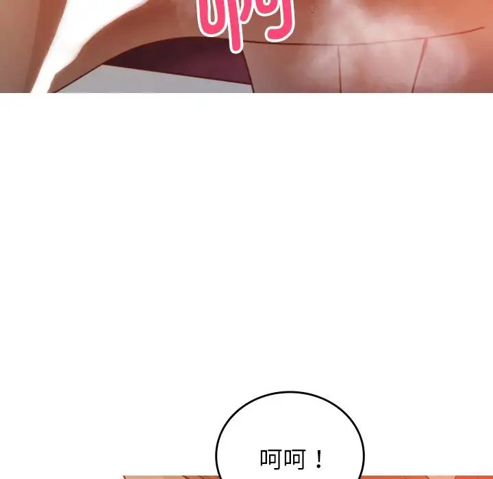 借住教授家第14话