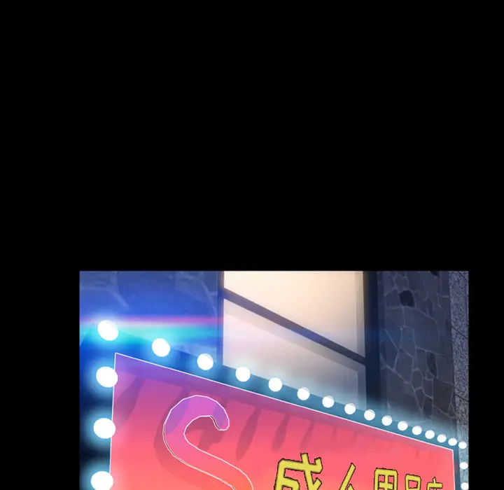 S商店的她第6话