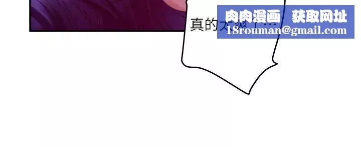 S-Mate-第73话-宝拉姐心中的第一名 - 图片 17