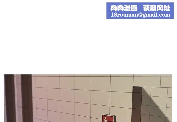 借住教授家第15话