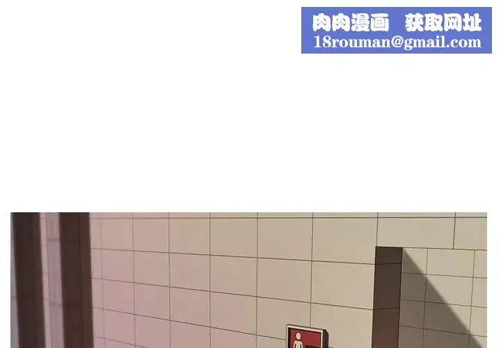 借住教授家第15話