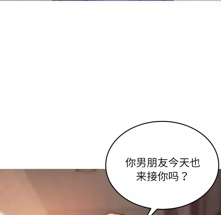 借住教授家第15話