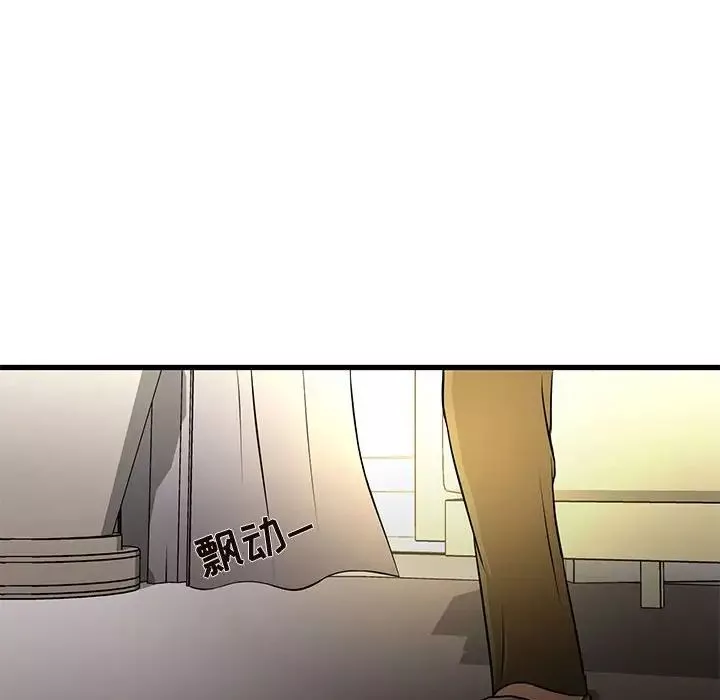 昂貴的交易第4話
