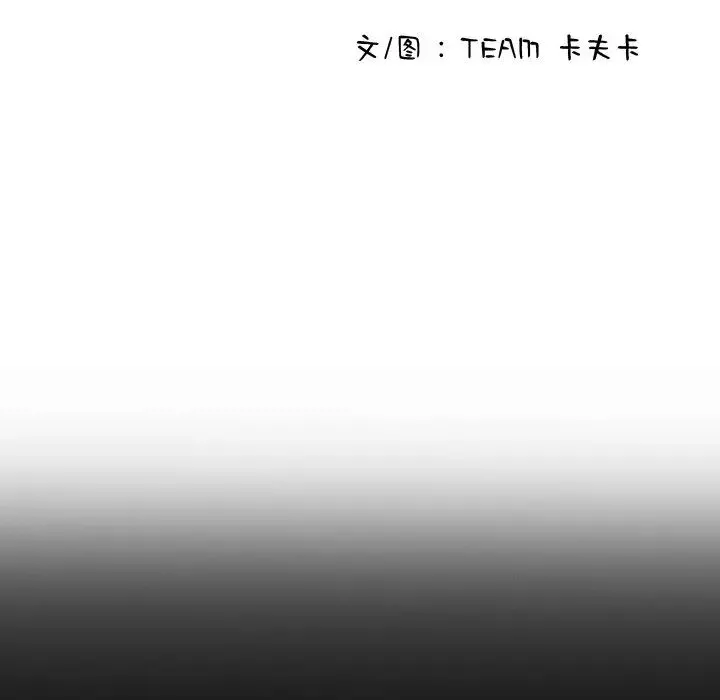 借住教授家-第15话 - 图片 17