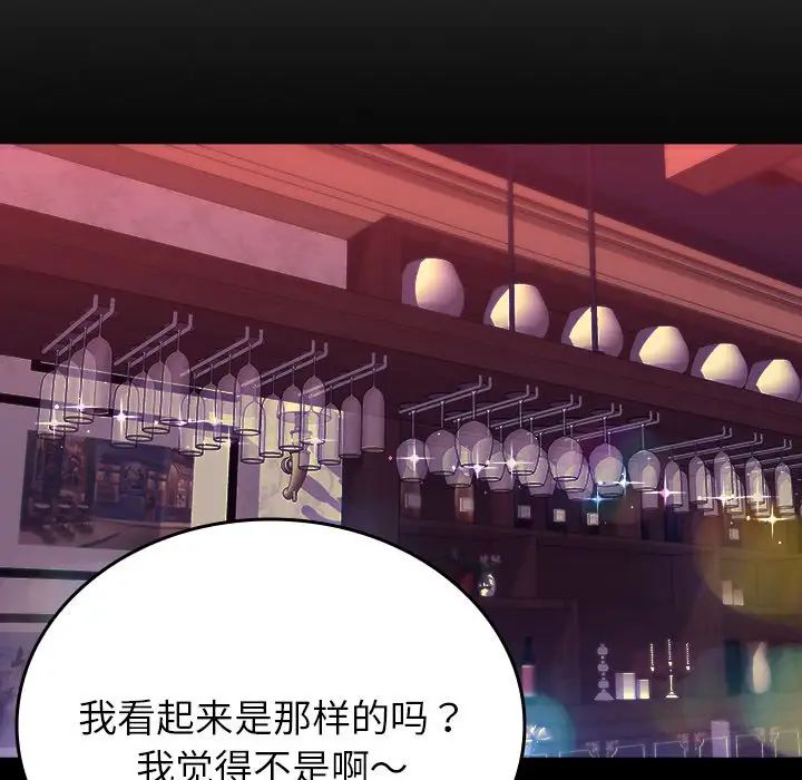 借住教授家第15话