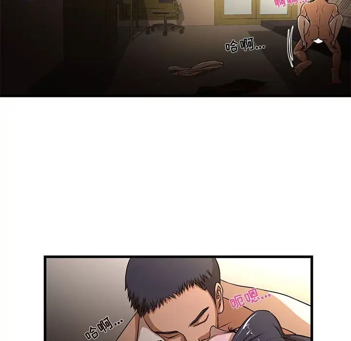 昂贵的交易第4话