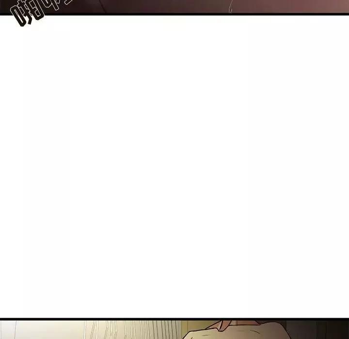 昂貴的交易第4話