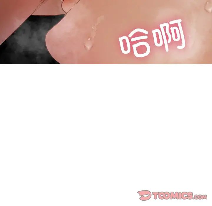 借住教授家第15话