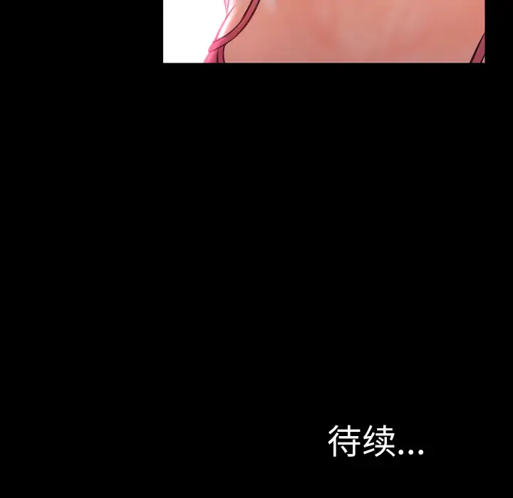 S商店的她第6话