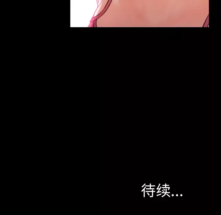 S商店的她第6话