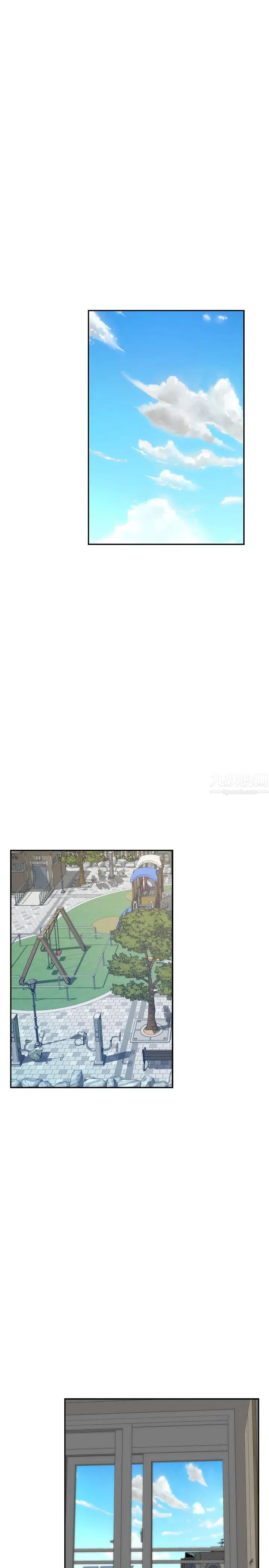 S-Mate第75话-把脸埋在屁股就想打炮