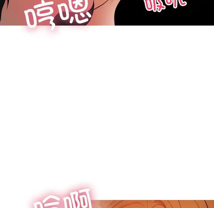 借住教授家第15话