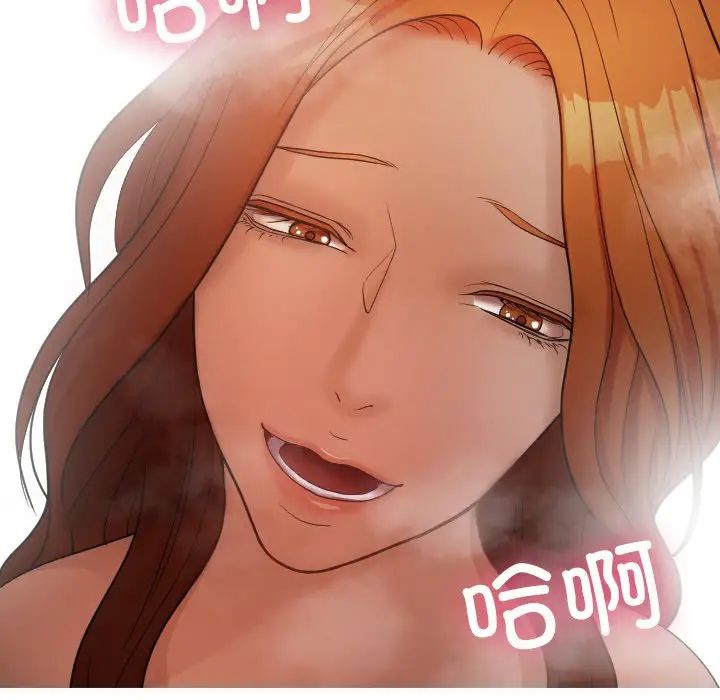 借住教授家第15話