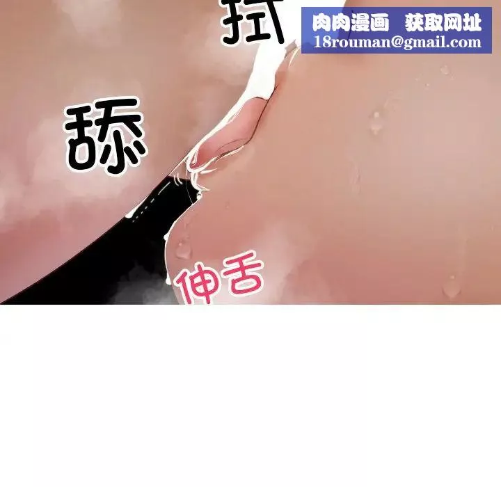 借住教授家-第15话 - 图片 71