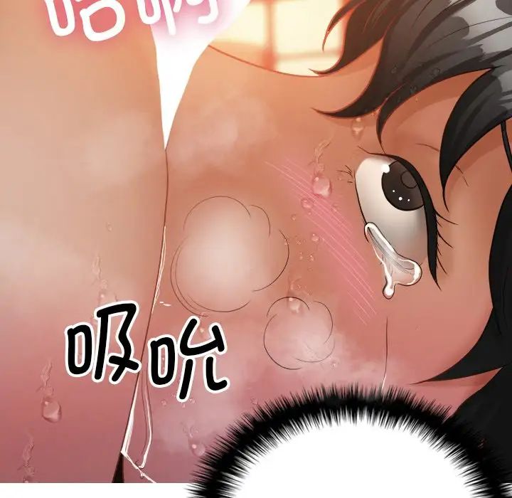 借住教授家第15話