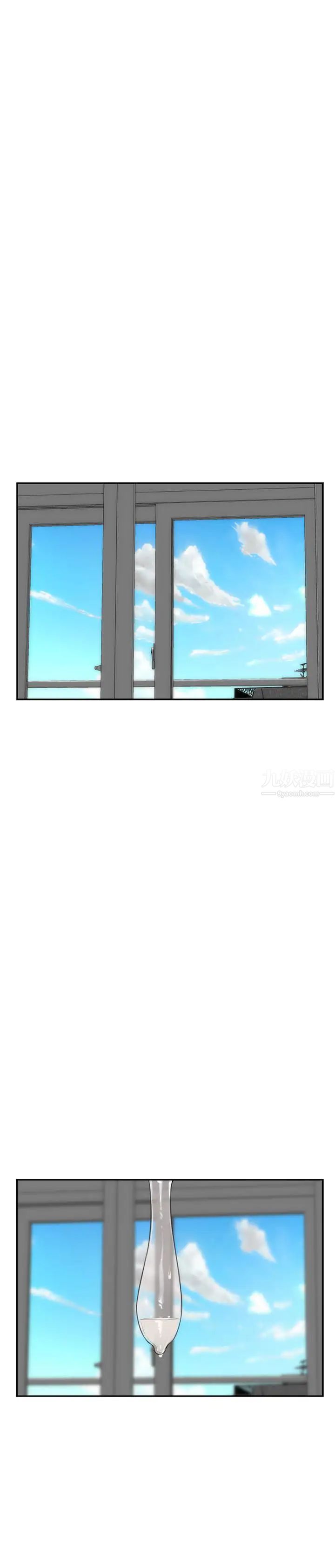 S-Mate第75话-把脸埋在屁股就想打炮